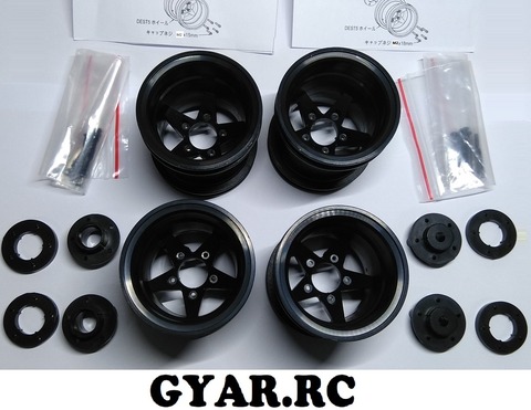 -DEST-5 WHEEL (F, R)(LUNCH BOX)(YAFUOKU)