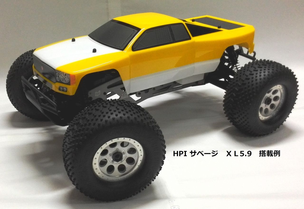 20201 グランビー ボディー (塗装済）（黄色/白色）（HPI