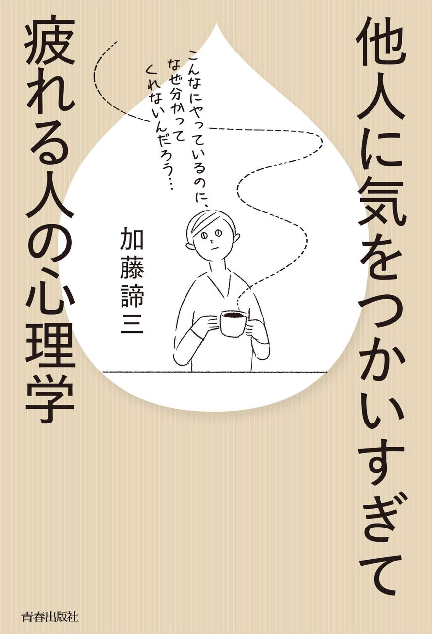 歌詞意味 題名のない今日 を読む 21激エモsong Tik Tokで大流行 平井大 題名のない今日 歌詞考察 歌を読む