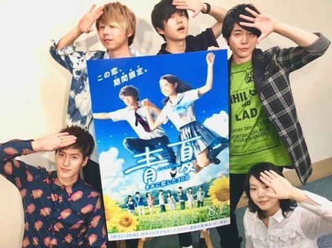 最強の青春ー Mrs Green Apple 青と夏 コロナで落ち込んでいる君達へ伝えたいこと 感動考察 歌を読むブログ 歌詞意味 最強の青春ー Mrs Green Apple 青と夏 コロナで落ち込んでいる君達へ伝えたいこと 感動考察 歌を読むブログ 歌詞意味