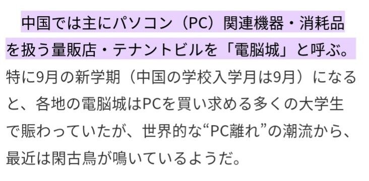 超深考察 春を告げる 本当の意味に迫る Yama 春を告げる 歌詞意味 歌詞考察 歌を読む