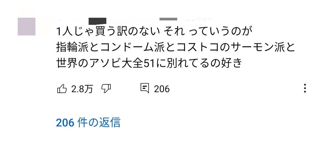 超考察 浮気 復縁 Bl キュートなカノジョ カレシのジュード を読む Syudou 歌詞考察 歌を読む