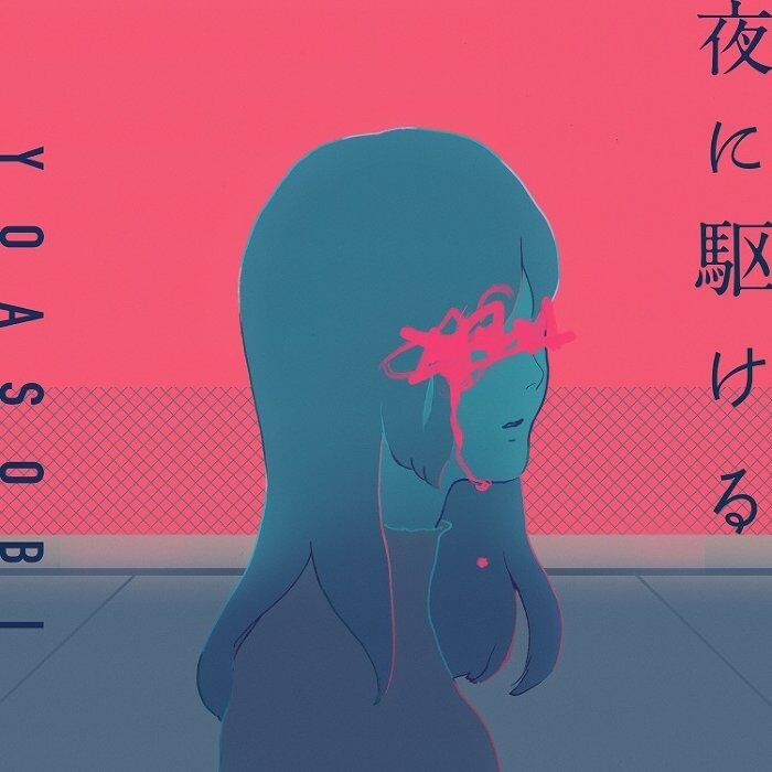 ボカロ 歌詞考察 歌を読む ボカロ 歌詞考察 歌を読む