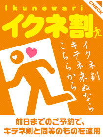 じゃぱん用210x280