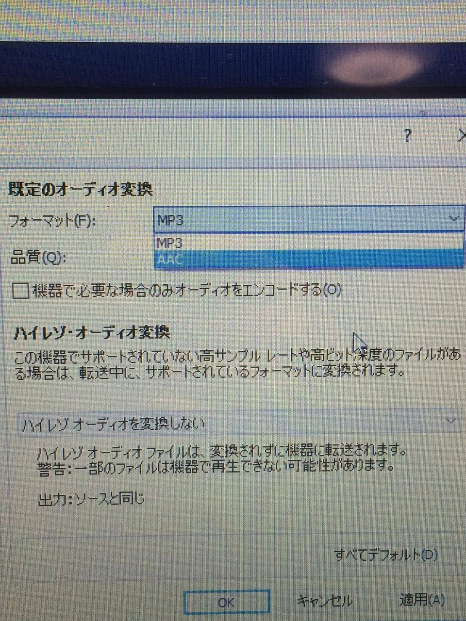 Sony Media Go でflac 使ってる人に質問なんだけど オーディオ速報 Sony Media Go でflac 使ってる人に質問なんだけど オーディオ速報