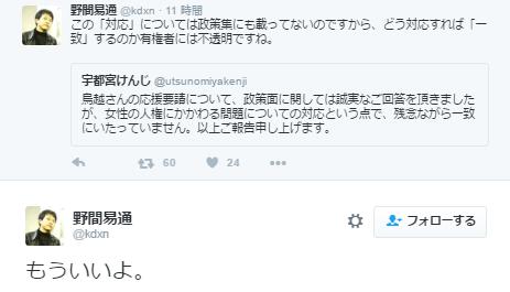 arita_0728_7