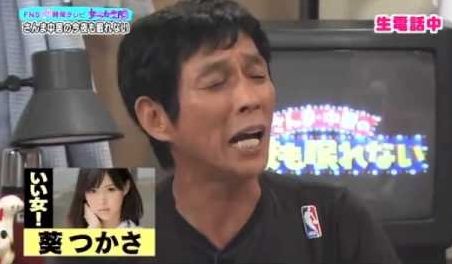 sanma