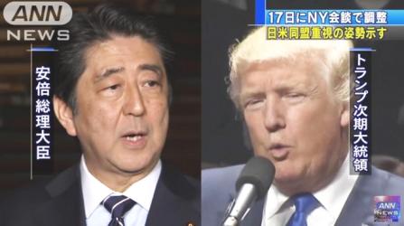abe_trumpe