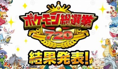 pokemon720_320