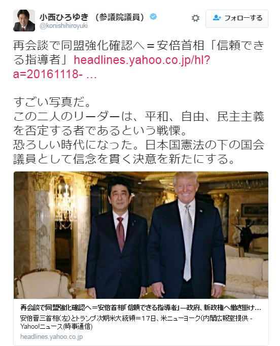 abetrump