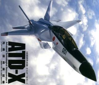 ATDX4_320