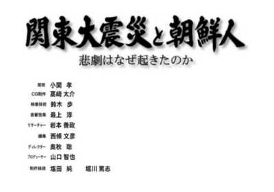 NHK_chosune