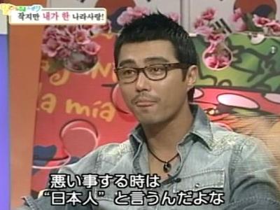 japanese_koreane
