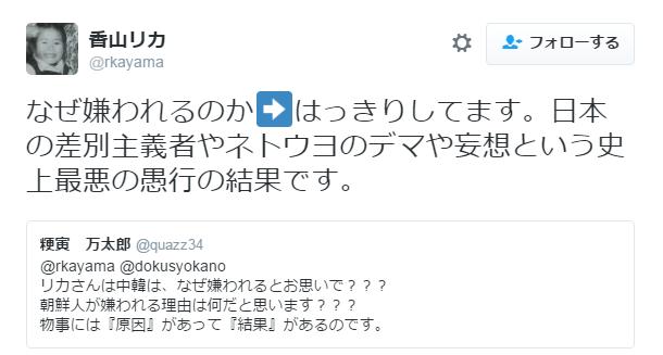 kayama_0901