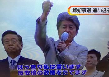 torigoe_0725_3