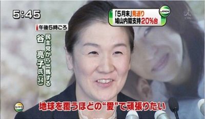 tani2