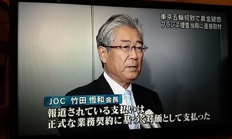 takeda