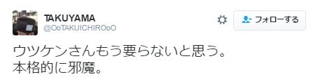 arita_0728_4