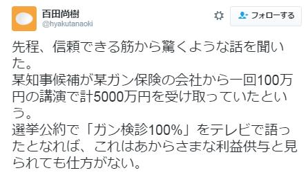 torigoe_0720