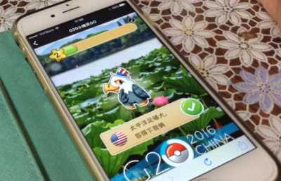 pokego2e