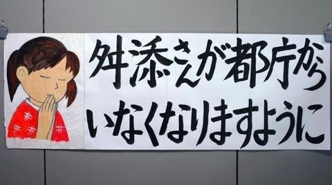 masuzo2