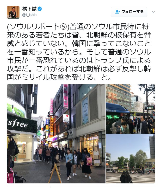 hashimoto05024
