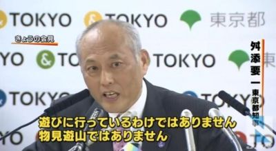 masuzoe7_320