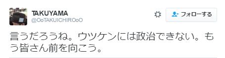 arita_0728_6