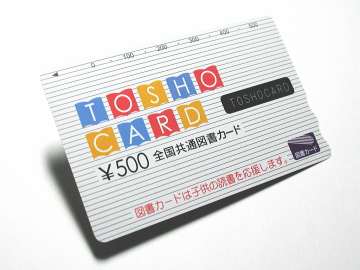 Tosyocard