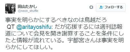 arita_0728_2