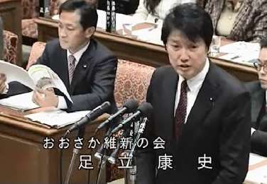 adachi