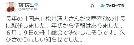 arita1