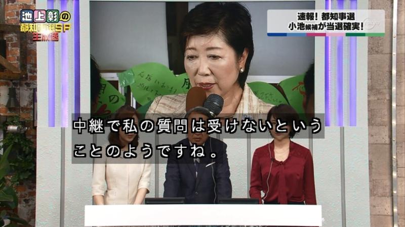 ikegami4e