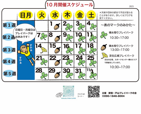 C24194FD-9518-4081-B6D9-6414A476A3B4