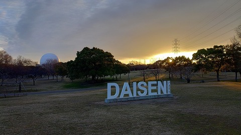 KIMG20260121_072237506