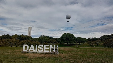 KIMG20251011_131258127