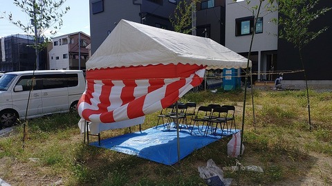 KIMG20250927_092755595