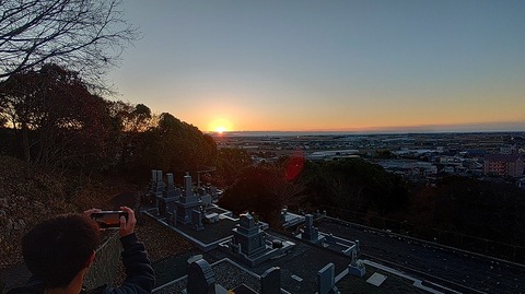 KIMG20260101_071558469