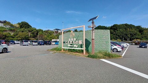 KIMG20250909_100721383