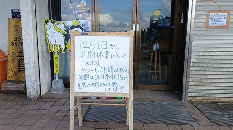 KIMG20251202_144846885