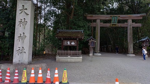 KIMG20260129_124024296