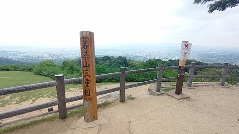 KIMG20250917_114749458