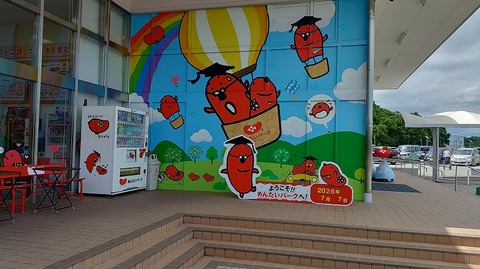 KIMG20260707_141022785