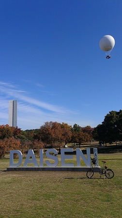 KIMG20251123_103258627