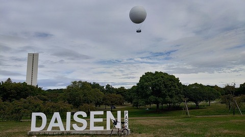 KIMG20251011_131319296