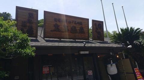 KIMG20260524_113655538