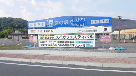 KIMG20260728_065942675