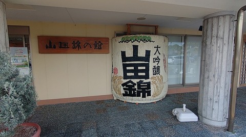 KIMG20261021_120348348