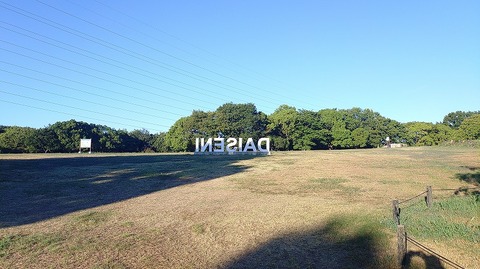 KIMG20260826_062849800