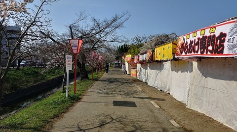 KIMG20260403_083505482